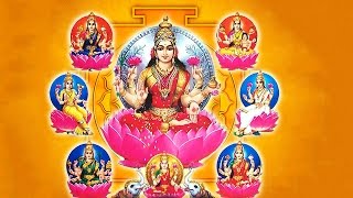 Ashtalakshmi Stotram  Powerful Mantra for Wealth amp Prosperity  Goddess Lakshmi Devi Stotra [upl. by Goldsmith114]