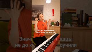 Постоянно ошибаетесь в одном и том же месте 🎹 🤯 Запоминаем максимально глубоко👍 [upl. by Fabe]