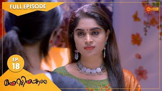 Manassinakkare  Ep 18  11 Sep 2021  Surya TV Serial  Malayalam Serial [upl. by Loredana448]