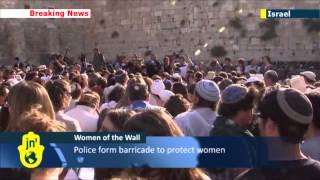 Haredi protesters confront Women of the Wall clashes erupt at Western Wall in Jerusalem [upl. by Lilahk]