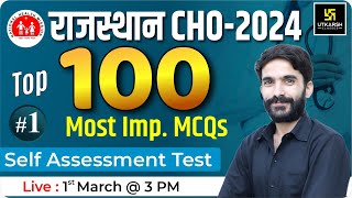 Rajasthan CHO Exam Special Class 1  100 Most Important MCQs  By Raju Sir [upl. by Huei506]