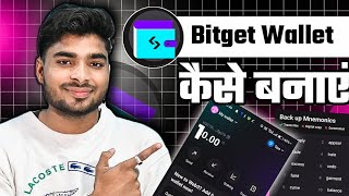 Bitget Wallet कैसे बनाएं How To Make Bitget Wallet  How To Create Bitget Wallet [upl. by Aldredge470]