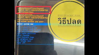 Bypass frp s10 g973f U8 2020 วิธีปลด Gmail s10 android 10 U8 g973f [upl. by Corabella734]