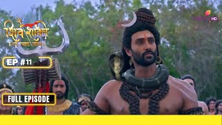 Shiv Shakti  शिव शक्ति  Full Episode 11  वासुकी की भगवान शिव से प्रार्थना [upl. by Akire]