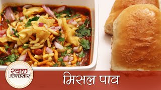 Misal Pav  मिसल पाव  Maharashtrian Street Food Snacks Recipe [upl. by Yttam]