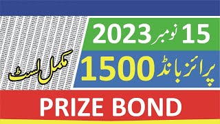 1500 Prize Bond List 2023 15 November 2023  1500 Prize Bond Complete List 2023  1500 Prize Bond [upl. by Reifinnej]