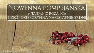 Nowenna Pompejańska 27dniowa część dziękczynna 3 części Różańca Świętego [upl. by Konopka]