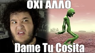 Όχι άλλο Dame Tu Cosita   Manos [upl. by Charlena]