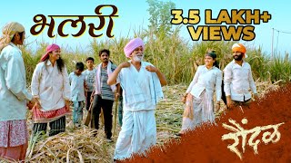 Aara Jila Ghar Ba  Aandhi Toofan  Bhojpuri Song  Pawan Singh New Song [upl. by Pet]