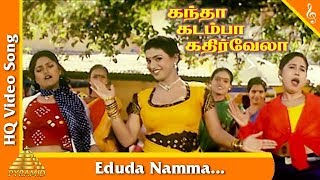 Kadamba  Movie Promo  15 Jan 2021 300PM  Udaya TV [upl. by Drewett]