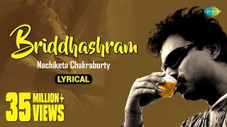 Briddhashram  Lyrical Video  Nachiketa Chakraborty  Lily Chakraborty  Chhanda Chatterjee [upl. by Brodench888]