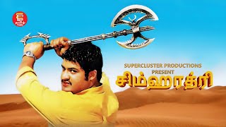 JrNtr I Action Blockbuster Tamil Dubbed Full Movie I Tamil New Padam Action Thriller Movie [upl. by Zetnahs936]