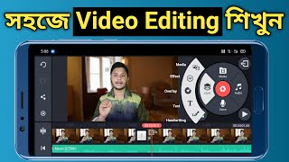 KineMaster Video Editing Full Tutorial In Bengali  How To Edit Video On Mobile With KineMaster App [upl. by Formica744]