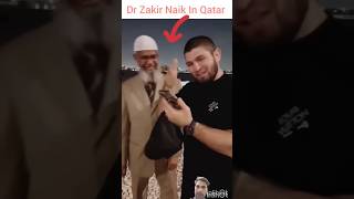 Dr Zakir Naik in Qatar video viral power of Muslim 🔥 shorts status short [upl. by Kemppe]