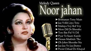 Best of Noor Jahan  Noor Jahan Top 10 Songs  Noor Jahan Collection  Audio Jukebox [upl. by Genisia667]