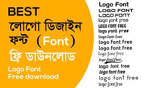 Logo Design Fonts Free Download  New Fonts 2021 Free Download  Best Font Free Download  Free Font [upl. by Garnes283]