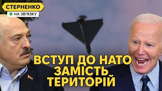 Лукашенко ниє що росія бомбить білорусь Байден готує вступ України до НАТО [upl. by Nwadrebma]