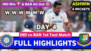 India VS Bangladesh Full Highlights Match  1st Test Match 2024  DAY 4  IND vs BAN Highlights [upl. by Hilly417]