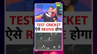 NIKHIL NAZ ONE DAY की TEAM अलग  TEST की TEAM भी अलग तभी TEST का RESULT भी होगा अलग । ytshorts [upl. by Aititil]