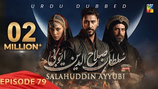 Sultan Salahuddin Ayyubi  Episode 79  Urdu Dubbed  26th Sep 2024  Presented By Mezan  HUM TV [upl. by Larok406]