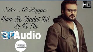 Hum Ne Ebadat Dil Se Ki Thi 3D Audio Sahir Ali Bagga Virtual 3D AudioUNKNOWN [upl. by Grishilde]