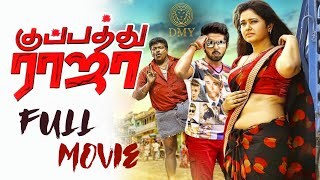 Kuppathu Raja  Full Movie  G V Prakash Kumar  Parthiban  Palak Lalwani [upl. by Rydder]