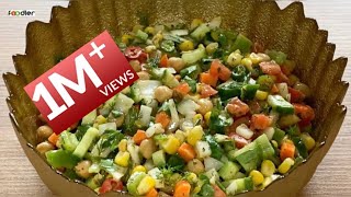 Mix Vegetable SaladHealthy Salad Recipe [upl. by Hsaka]