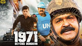 1971  Full Movie  Manoj Bajpayee  4k UHD  National Award Winner [upl. by Ennovi]