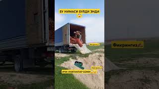 ИЧИ АЧИГАНЛАР БИТТА 👍🏽❗funniy videos❗rek trend instagram funny tiktok shorts [upl. by Marylynne]