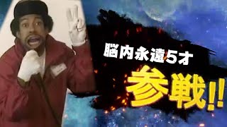 ファニエスト外語学院全員参戦part3 [upl. by Amri416]