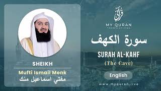 Surah Al Kahf with English Translation  Mufti Menk [upl. by Ludmilla]