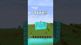 穴を塞いでくれるMOD🔥【まいくら・マインクラフト】shorts らた minecraft ゲーム実況 まいくら マイクラ [upl. by Anaynek109]