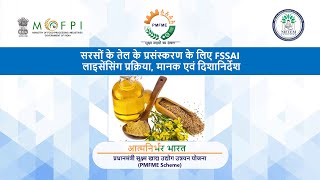 Food Safety and FSSAI Regulations  Processing of Mustard Oil Hindi [upl. by Emad487]