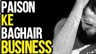 Paison Ke Baghair Business Karo  Urdu Hindi Punjabi [upl. by Llerrahs]