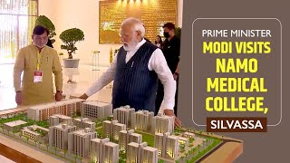 Prime Minister Modi visits NAMO Medical College Silvassa [upl. by Salaidh221]