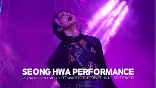 24012728 에이티즈 성화 PERFORMANCE  ATEEZ SEONG HWA FOCUS 4K FANCAM [upl. by Marutani]