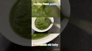 Healthy spinach PalakPorridge812 month foodshortvideo viralvideo babyfood babysfirstfoods [upl. by Elissa]