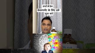 Zincovit multivitamin review  kids multivitamin use  zincovit dose  zincovit benefits [upl. by Etsirhc]