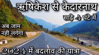 Rishikesh to Kedarnath  Rishikesh to Kedarnath Yatra 2024  Rishikesh to Sonparyag Yatra 2024 [upl. by Tamas]