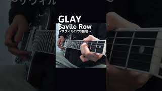 GLAY／Savile Row [upl. by Nabois]