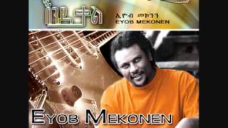 Negen Layew Eyob Mekonen HD lyrics [upl. by Thornburg]