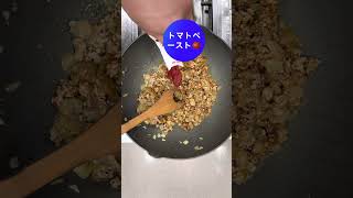 【金胡麻スパイスカレーの素】でエスニックキーマカレーを簡単に作ってみました😊✨京都・ごまの専門店ふかほり [upl. by Glad52]