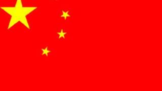 Himno Nacional de China中国国歌 [upl. by Innep]