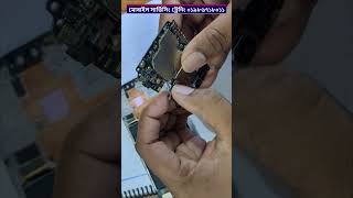 Camera Error Solution Findout Capacitor Short gsmrahat mobilephonerepair [upl. by Burkhard]