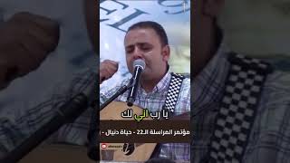 alkerazatv قناةالكرازة الكرازة shorts سعيدرمضان [upl. by Ahcilef26]