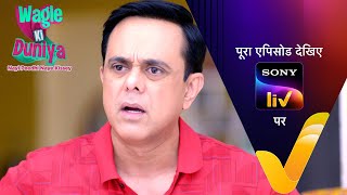 NEW Wagle Ki Duniya  Ep 946  11 April 2024  Teaser [upl. by Gillman]