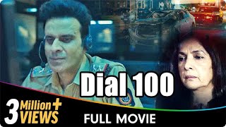 Dial 100  Hindi Full Movie  Manoj Bajpayee Neena Gupta Sakshi Tanwar [upl. by Nacnud843]