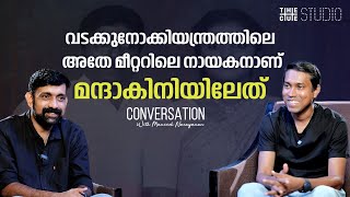 Althaf Salim Interview  Mandhakini  Anarkali Marikar  Cue Studio [upl. by Nicol]