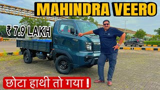 New Mahindra VEERO  Detailed Walkaround amp First Drive Impressions  MahindraVeero SochSeAage [upl. by Novaelc905]