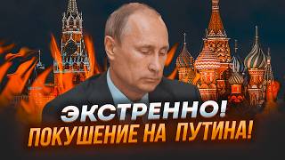 ⚡️⚡️РАМЗАН провел СЕКРЕТНОЕ СОВЕЩАНИЕ Он собирает БОЕВИКОВ против КРЕМЛЯ ИНСАЙД от МУРЗАГУЛОВА [upl. by Philan402]